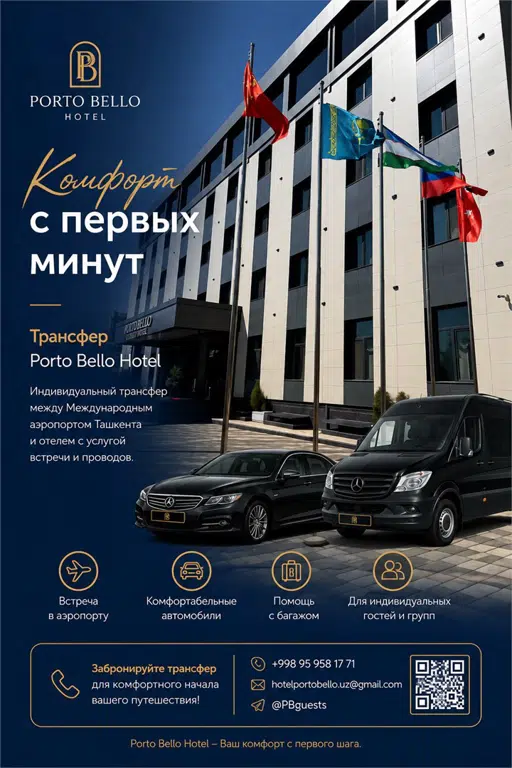 services image